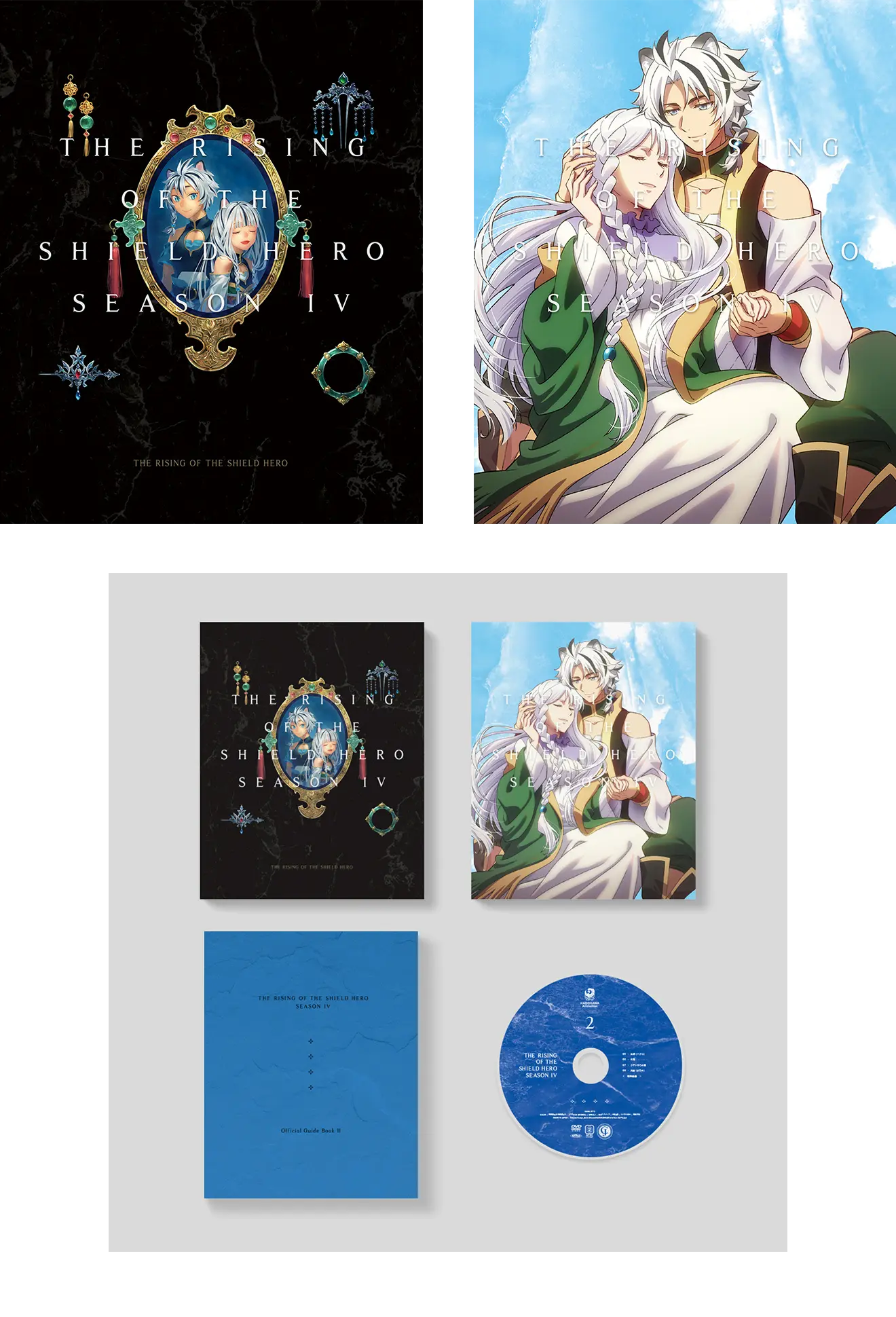 NEWS | TVアニメ『盾の勇者の成り上がり Season 4』