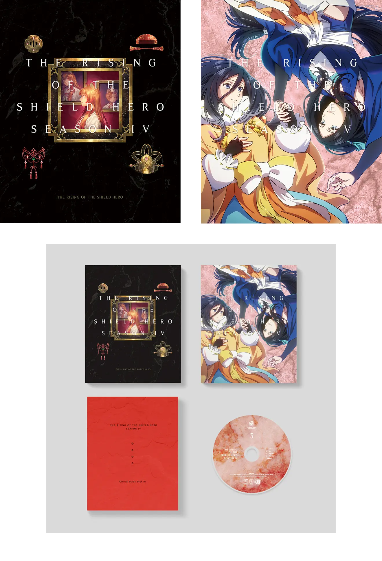 NEWS | TVアニメ『盾の勇者の成り上がり Season 4』