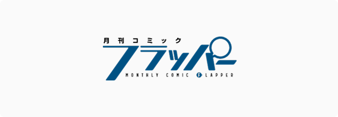 フラッパー