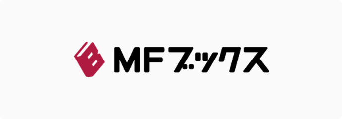 MFブックス